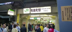 yurakucho-station